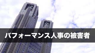 小池知事の女性管理職登用は正しかったのか【解説】