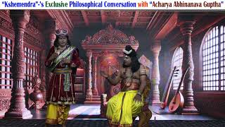 “Kshemendra”-’s Exclusive Philosophical Conversation with “Acharya Abhinanava Guptha”