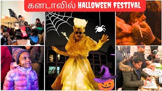 🇨🇦 Canadaவில் பேய் திருவிழா | Halloween Festival | Canada Tamil Vlog