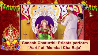 Ganesh Chaturthi: Priests perform 'Aarti' at 'Mumbai Cha Raja'