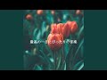 Simple Ambiance for Pleasant Best