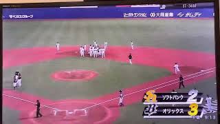 10/15 CSファイナルステージ第4戦 オリックス 中川圭太選手のサヨナラタイムリーで決着！#オリックス  #中川圭太 #日本シリーズ