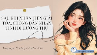 [Truyện Audio] SAU KHI NHẬN TIỀN GIẢI TỎA, CHỒNG DẪN NHÂN TÌNH ĐI HƯỞNG THỤ | Chuồng nhỏ của Hoài