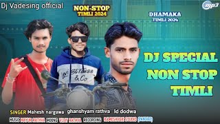 Id dodwa / ghanshyam rathva / mahesh nargawa / nonstop timli song 2024