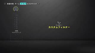 [FIFA20]アプグレパンパン引いて確約開封していくー 初見さん歓迎