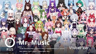 [Vocaloid на русском] Mr.Music [Onsa Media \u0026 54 Vtubers]