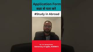 Abroad Study application Procedure  #studyabroaddreams #internationalstudies