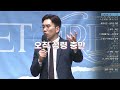 2022.01.23 _point message_인생결론 _정성민 목사