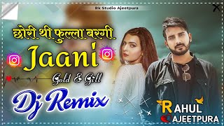 Jaani Dj Remix Song | Gold E Gill | Addi Kalyan | New Haryanvi Dj Mix Songs 2023 #Jaani #song #remix