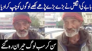 This old Man Will Shock You With his English Skills | Celeb City | TB2
