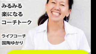 63　魂のコーチ・愛の巨人