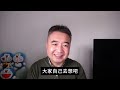 翟山鹰：中共怎么通过电动新能源汽车割韭菜的