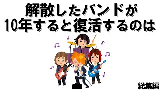 誰かに話したくなる雑学まとめ24