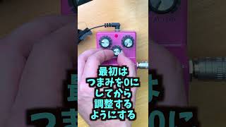 覚えておきたいディレイの定番セッティングと音作りのコツ【ギター初心者向けレッスン】