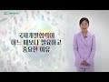 더 오래 더 즐겁게 국제개발협력 ngo 활동가들의