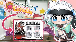 【CRANE GAME TOREBA】it's my first time using these but for MGS I must【Maid Mint Fantome】