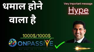 Onpassive very important news धमाल होने वाला है... 1000$/1000$ onpassive important updates