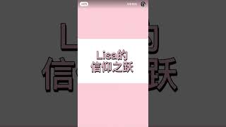 ［盤點四閨女的那些名場面］特輯，大家還想要看我拍什麼？歡迎留言