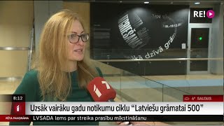 Uzsāk vairāku gadu notikumu ciklu \