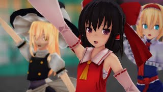 【東方MMD】ダンスロボットダンス【博麗霊夢/霧雨魔理沙/アリス・マーガトロイド】