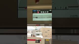 東京メトロ副都心線17000系ドアチャイム(閉)