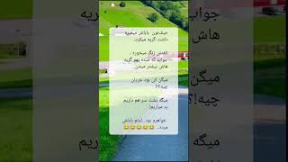 ۴ ژانویهٔ ۲۰۲۵