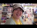 【 オモウマい店】ベロベロ…ホームレスのおっちゃん！人気youtuber ！プロボクサーも！眠らない人情の街 大阪西成「居酒屋」一度覗いてみて！