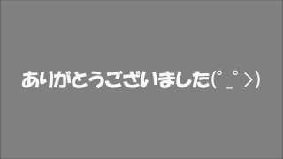 ・お知らせ動画・　～謝罪～