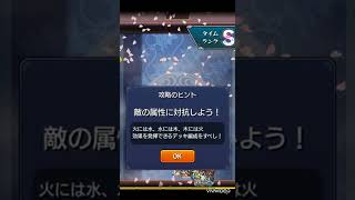 モンスト☆コナンコラボ☆バーボン☆これよりクリアタイム早い人、いる？？