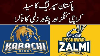 Karachi Kings, Peshawar Zalmi face off today | PSL 8 | Samaa News