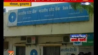 Buldhana | SBI Bank | Todfod By Customer For No Cash