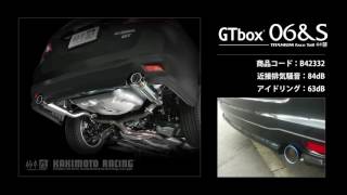 エクシーガ 2.0GT YA5｜柿本改マフラー GT box 06\u0026S (B42332)