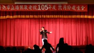 千紅民俗綜藝團 浩然敬老院 朱景亮演唱 紅豆