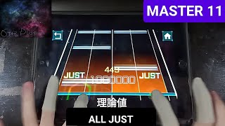 [TAKUMI³]    ST4R DUST - [MASTER 11] 「手元動画/ALL JUST」理論値