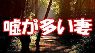 【修羅場】間男の部屋にいる彼女にメールした。「なにしとる？いま実家？」彼女「そうだよ。眠いから寝る。明日メールするね。」ｗｗｗ