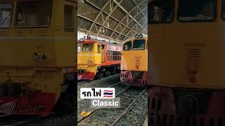 ดูรถไฟไทยที่หัวลำโพง #shorts #รถไฟ #หัวลำโพง