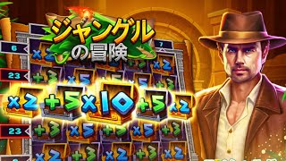 【ゴールデンホイヤー】新台！ジャングルの冒険 #ゴールデンホイヤー