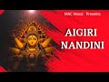 Aigiri Nandini | Mahishasura Mardini | महिषासुर मर्दिनी स्तोत्र | Anima Dash | MAC MUSIC