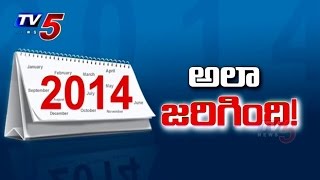 Exclusive Review On 2014 : TV5 News