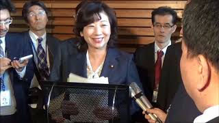 【2018.1.30】野田総務大臣記者会見