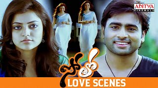 Solo Telugu Movie Love Scenes || Nara Rohit, Nisha Agarwal || Aditya Cinemalu