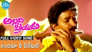 Allari Priyudu Full Songs - Andama Nee Peremiti Song - Rajashekar | Ramya Krishna  | Madhu Bala