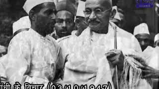 1947: Mahatma Gandhi on Satyagraha