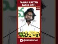 Jana Sena Chief Pawan Kalyan Takes Oath As Minister Of The Andhra Pradesh Government | India Today