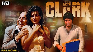 CLERK Full Movie | Manoj Kumar Hindi Movie | Rekha | Superhit Hindi Movie | मनोज कुमार मूवी