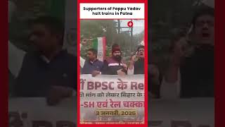 Supporters of Pappu Yadav halt trains in Patna, police intervene to clear tracks