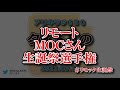 アリキラ 第650回「タイトルの重要性」