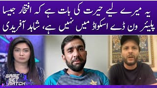 Why is Iftikhar Ahmed not in the T20 Squad of Pakistan vs New Zealand Series? | SAMAA TV