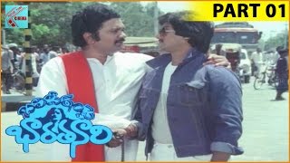 Balipeetam Pai Bharatha Nari Telugu Movie Part 01/11 | Madala Ranga Rao, Lakshmi Priya