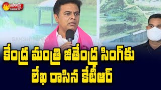 IT Minister KTR Writes Letter To Central Minister Jitendra Singh | Sakshi TV